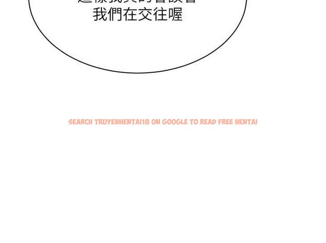 查看漫画倒追遊戲 - 最終話-性福的逆轉異世界 - sayhentaiz.net中的4605643图片 查看漫画倒追遊戲 - 最終話-性福的逆轉異世界 - sayhentaiz.net中的4605643图片