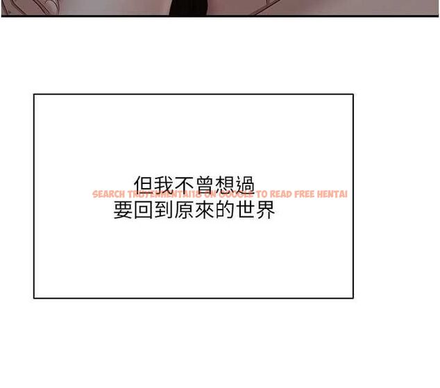 查看漫画倒追遊戲 - 最終話-性福的逆轉異世界 - sayhentaiz.net中的4605658图片 查看漫画倒追遊戲 - 最終話-性福的逆轉異世界 - sayhentaiz.net中的4605658图片