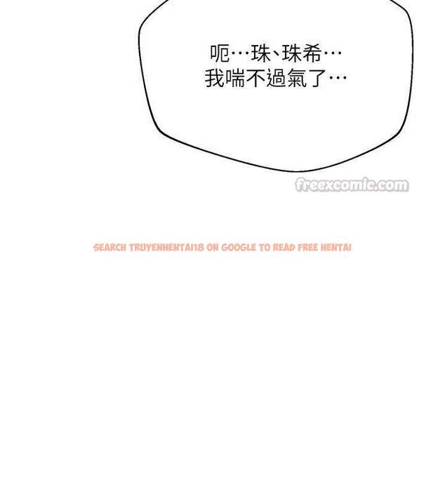 查看漫画倒追遊戲 - 最終話-性福的逆轉異世界 - sayhentaiz.net中的4605661图片 查看漫画倒追遊戲 - 最終話-性福的逆轉異世界 - sayhentaiz.net中的4605661图片