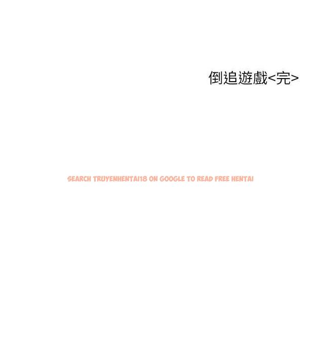 查看漫画倒追遊戲 - 最終話-性福的逆轉異世界 - sayhentaiz.net中的4605663图片 查看漫画倒追遊戲 - 最終話-性福的逆轉異世界 - sayhentaiz.net中的4605663图片