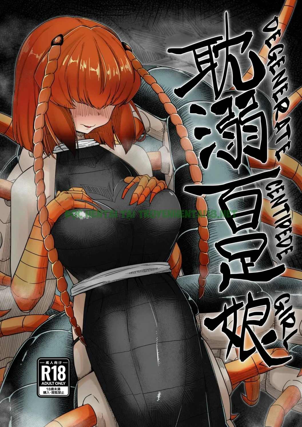 Xem ảnh 2 trong truyện hentai Degenerate Centipede Girl - One Shot - truyenhentai18.pro