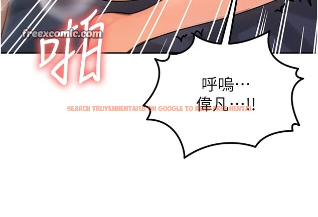 查看漫画等價交換人生 - 第1話-交換肉體橫刀奪愛 - www.tymanga.com中的3259661图片