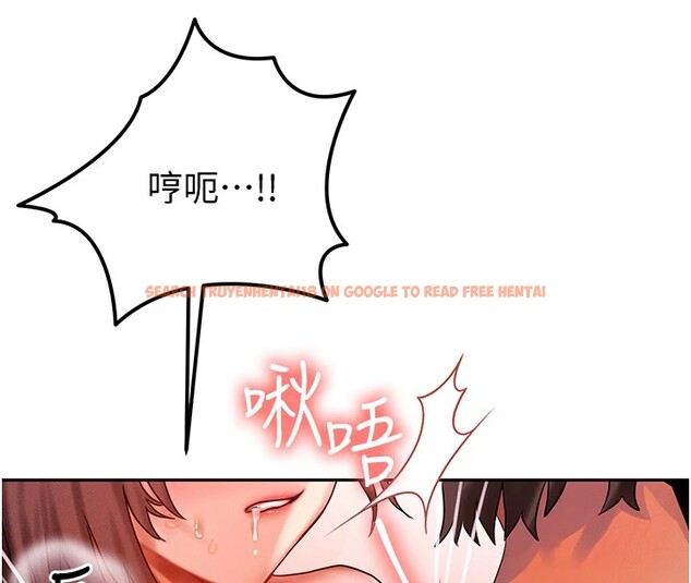 查看漫画等價交換人生 - 第1話-交換肉體橫刀奪愛 - www.tymanga.com中的3259665图片