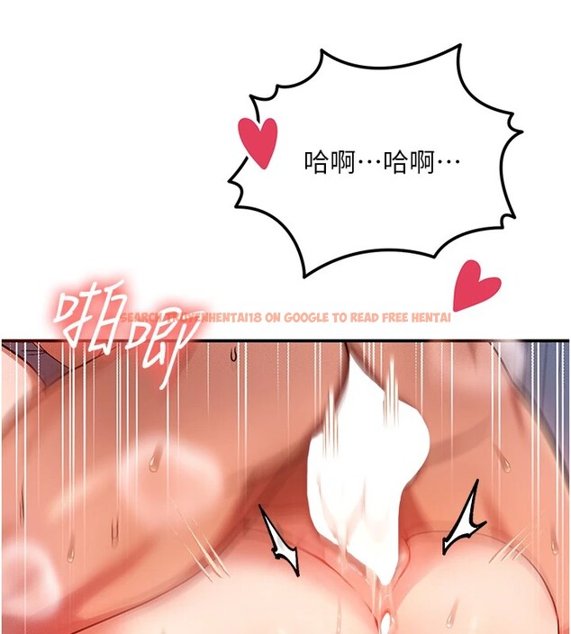 查看漫画等價交換人生 - 第1話-交換肉體橫刀奪愛 - www.tymanga.com中的3259670图片