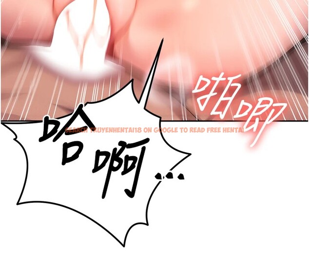 查看漫画等價交換人生 - 第1話-交換肉體橫刀奪愛 - www.tymanga.com中的3259673图片