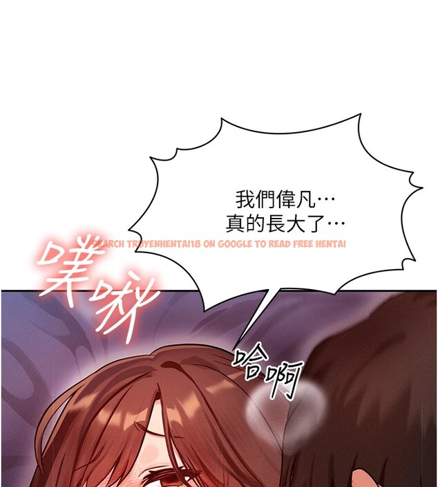 查看漫画等價交換人生 - 第1話-交換肉體橫刀奪愛 - www.tymanga.com中的3259674图片