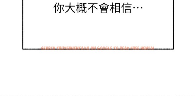 查看漫画等價交換人生 - 第1話-交換肉體橫刀奪愛 - www.tymanga.com中的3259698图片