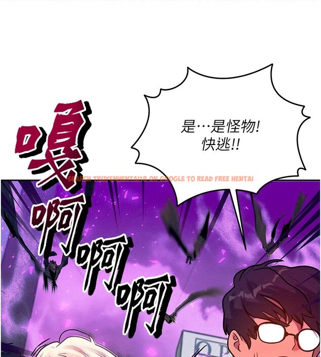 查看漫画等價交換人生 - 第1話-交換肉體橫刀奪愛 - www.tymanga.com中的3259708图片