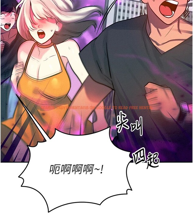 查看漫画等價交換人生 - 第1話-交換肉體橫刀奪愛 - www.tymanga.com中的3259709图片