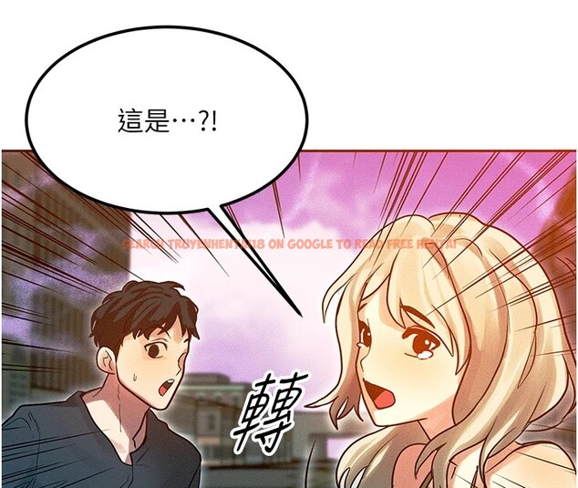 查看漫画等價交換人生 - 第1話-交換肉體橫刀奪愛 - www.tymanga.com中的3259715图片