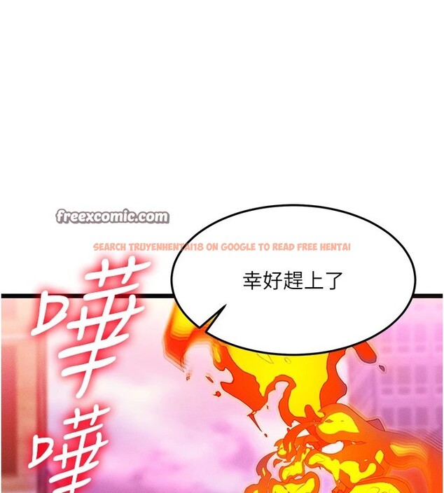 查看漫画等價交換人生 - 第1話-交換肉體橫刀奪愛 - www.tymanga.com中的3259717图片