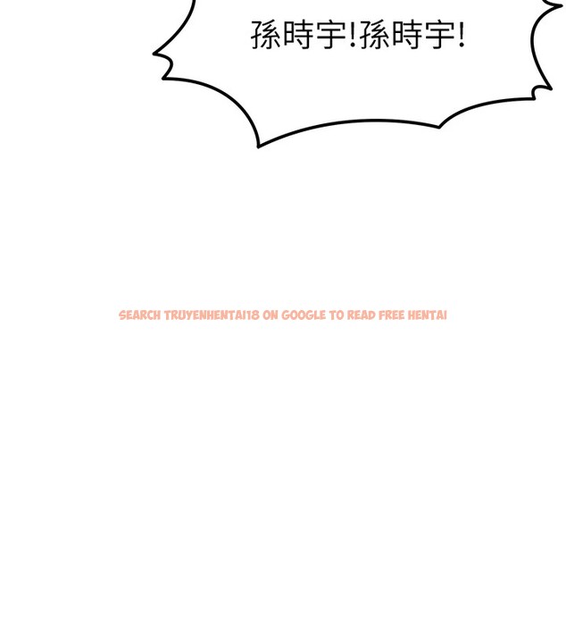查看漫画等價交換人生 - 第1話-交換肉體橫刀奪愛 - www.tymanga.com中的3259723图片