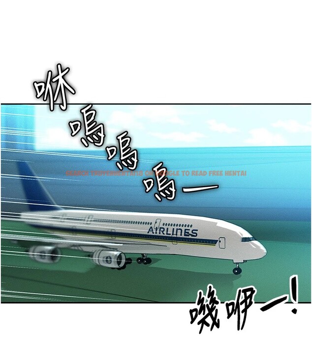 查看漫画等價交換人生 - 第1話-交換肉體橫刀奪愛 - www.tymanga.com中的3259725图片