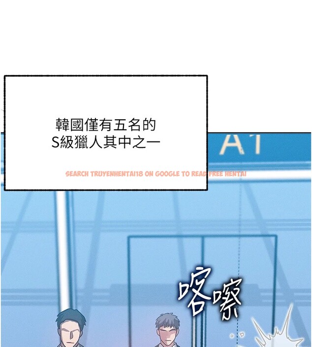 查看漫画等價交換人生 - 第1話-交換肉體橫刀奪愛 - www.tymanga.com中的3259726图片