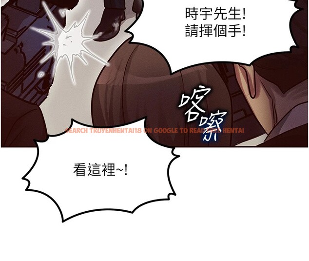查看漫画等價交換人生 - 第1話-交換肉體橫刀奪愛 - www.tymanga.com中的3259728图片