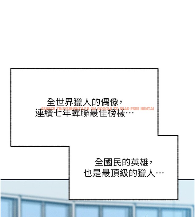 查看漫画等價交換人生 - 第1話-交換肉體橫刀奪愛 - www.tymanga.com中的3259729图片