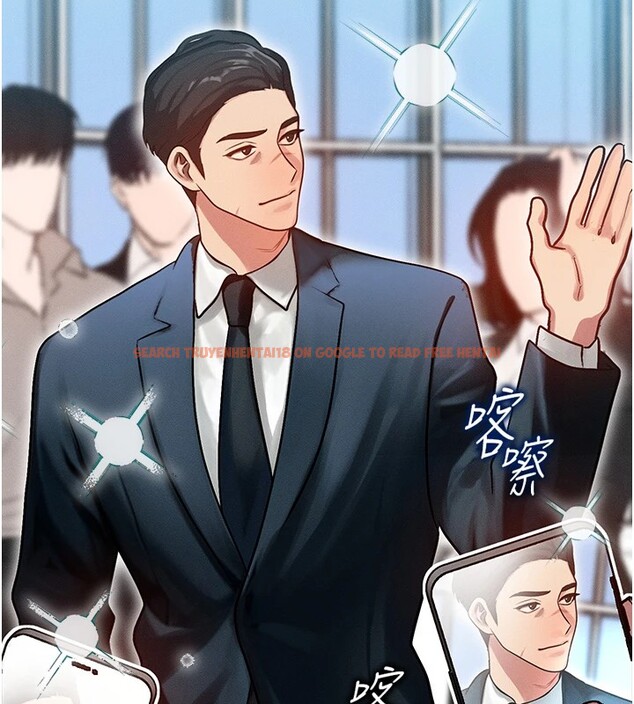 查看漫画等價交換人生 - 第1話-交換肉體橫刀奪愛 - www.tymanga.com中的3259730图片
