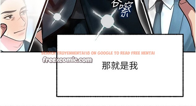 查看漫画等價交換人生 - 第1話-交換肉體橫刀奪愛 - www.tymanga.com中的3259731图片