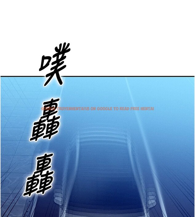 查看漫画等價交換人生 - 第1話-交換肉體橫刀奪愛 - www.tymanga.com中的3259733图片