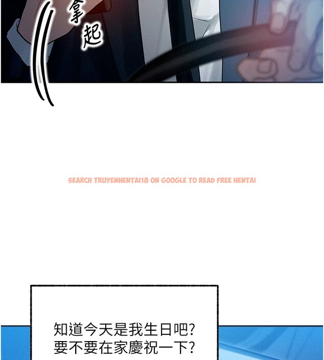 查看漫画等價交換人生 - 第1話-交換肉體橫刀奪愛 - www.tymanga.com中的3259736图片