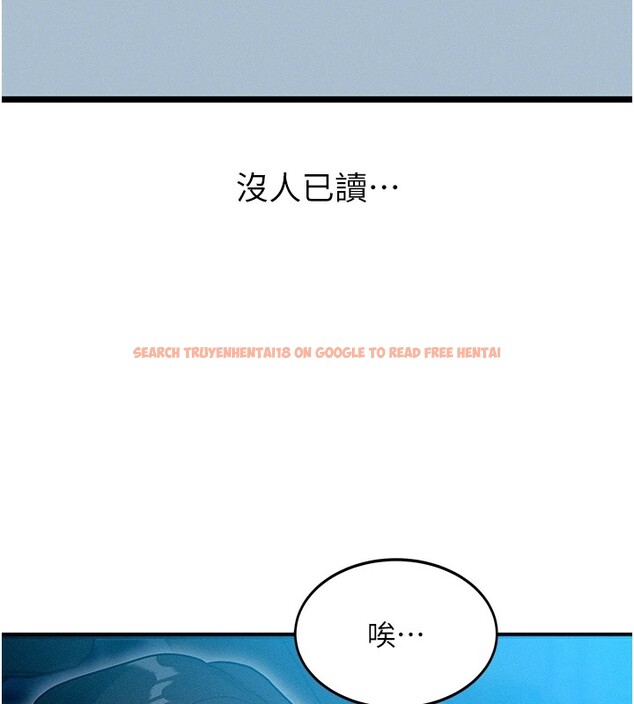 查看漫画等價交換人生 - 第1話-交換肉體橫刀奪愛 - www.tymanga.com中的3259740图片