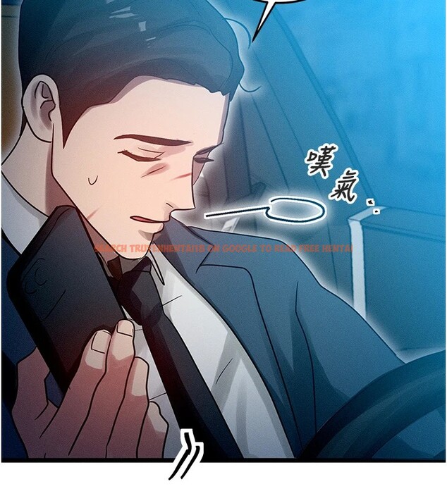 查看漫画等價交換人生 - 第1話-交換肉體橫刀奪愛 - www.tymanga.com中的3259741图片