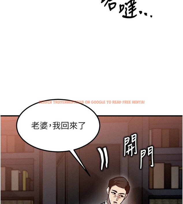 查看漫画等價交換人生 - 第1話-交換肉體橫刀奪愛 - www.tymanga.com中的3259747图片