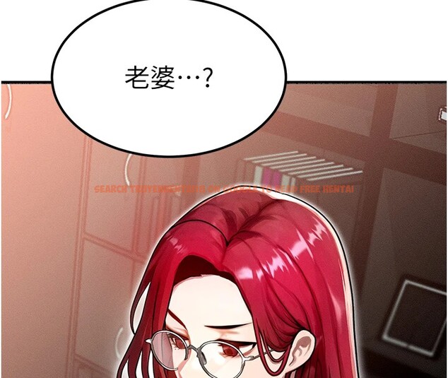 查看漫画等價交換人生 - 第1話-交換肉體橫刀奪愛 - www.tymanga.com中的3259749图片