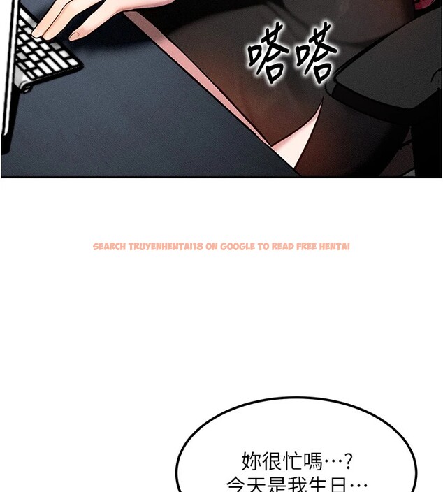 查看漫画等價交換人生 - 第1話-交換肉體橫刀奪愛 - www.tymanga.com中的3259751图片