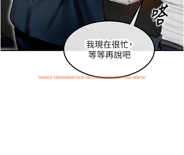 查看漫画等價交換人生 - 第1話-交換肉體橫刀奪愛 - www.tymanga.com中的3259753图片