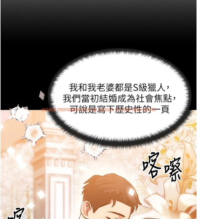 查看漫画等價交換人生 - 第1話-交換肉體橫刀奪愛 - www.tymanga.com中的3259756图片
