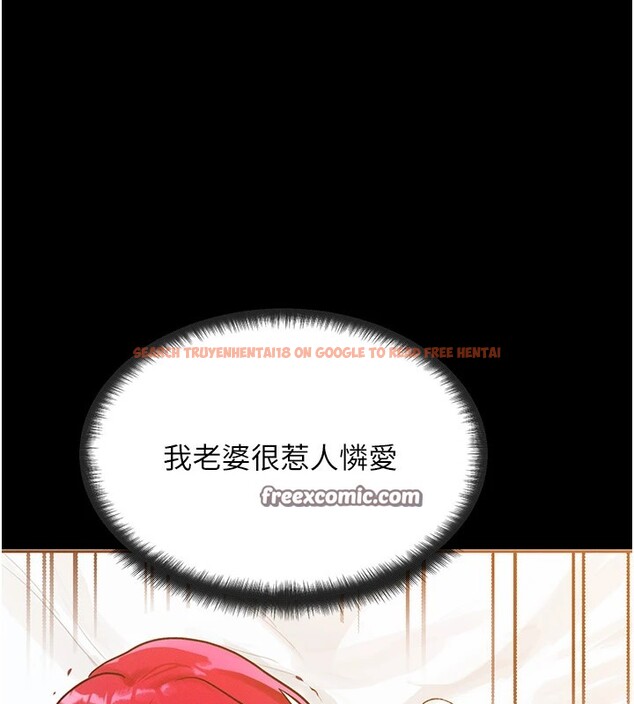查看漫画等價交換人生 - 第1話-交換肉體橫刀奪愛 - www.tymanga.com中的3259759图片