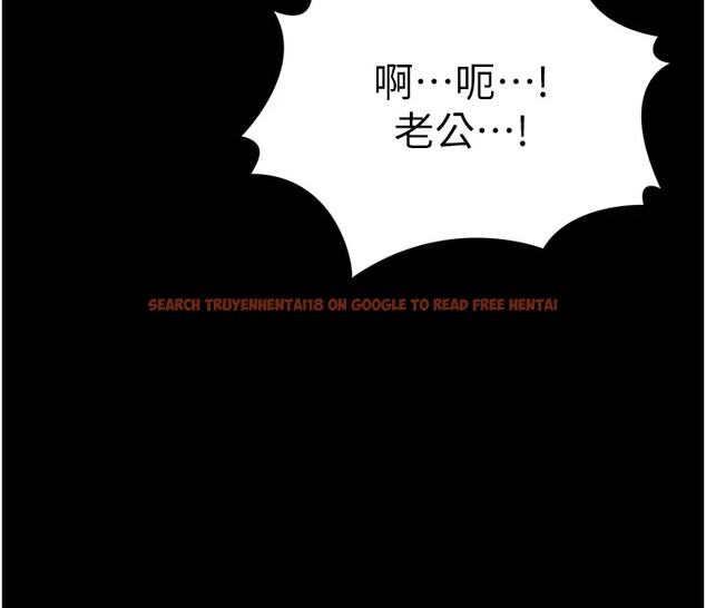 查看漫画等價交換人生 - 第1話-交換肉體橫刀奪愛 - www.tymanga.com中的3259762图片