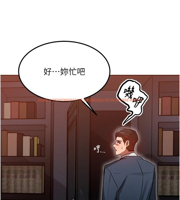 查看漫画等價交換人生 - 第1話-交換肉體橫刀奪愛 - www.tymanga.com中的3259771图片
