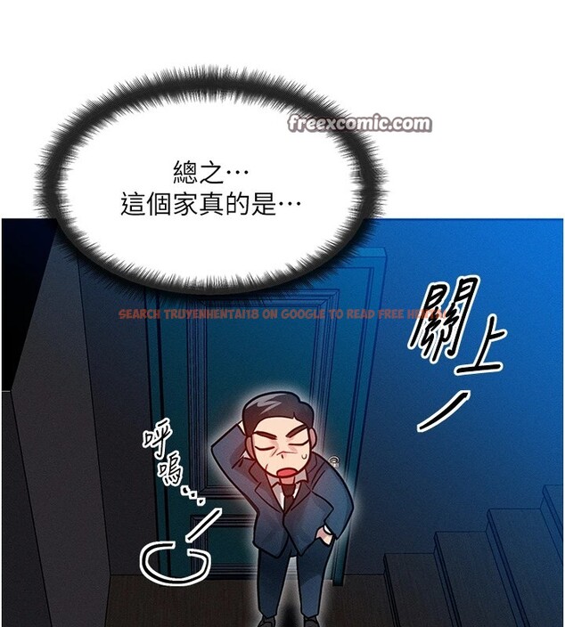 查看漫画等價交換人生 - 第1話-交換肉體橫刀奪愛 - www.tymanga.com中的3259773图片