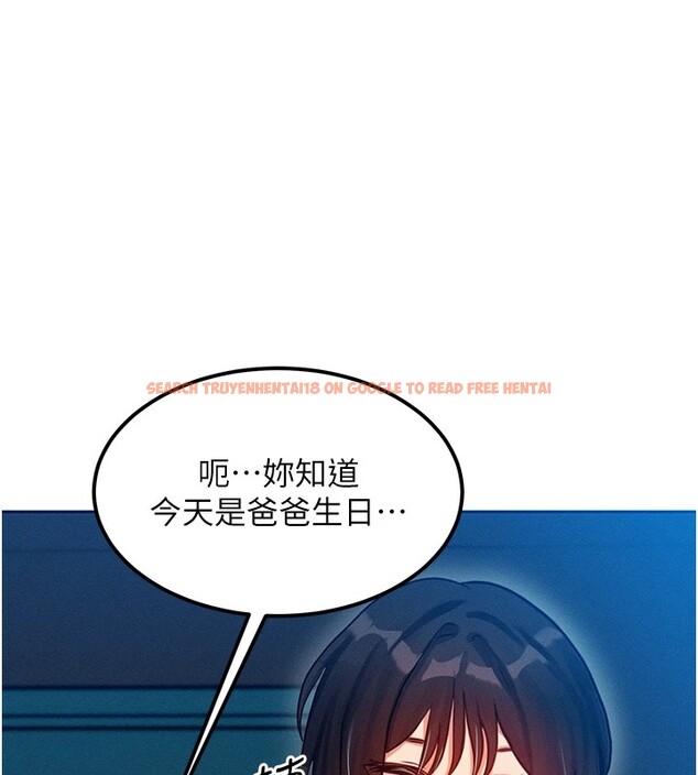 查看漫画等價交換人生 - 第1話-交換肉體橫刀奪愛 - www.tymanga.com中的3259784图片