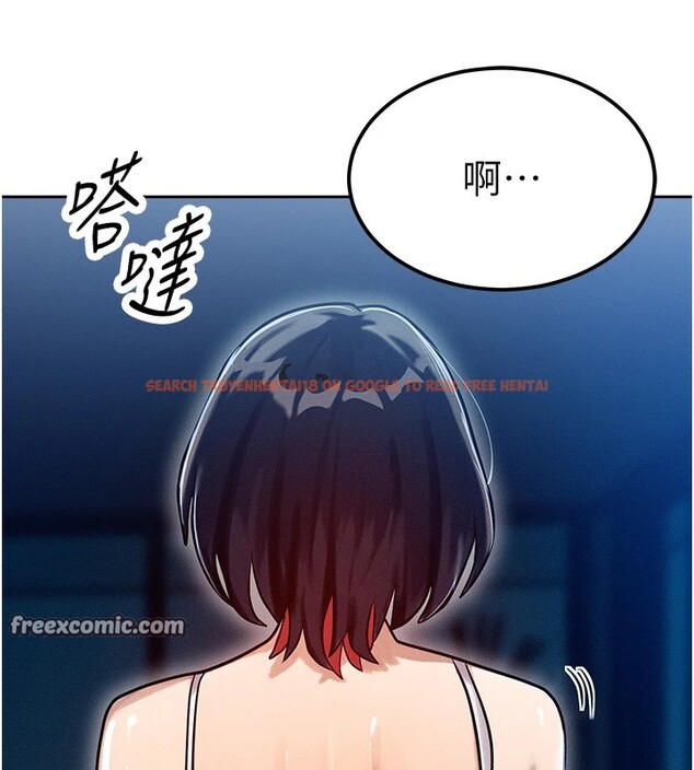 查看漫画等價交換人生 - 第1話-交換肉體橫刀奪愛 - www.tymanga.com中的3259787图片