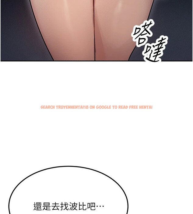 查看漫画等價交換人生 - 第1話-交換肉體橫刀奪愛 - www.tymanga.com中的3259789图片