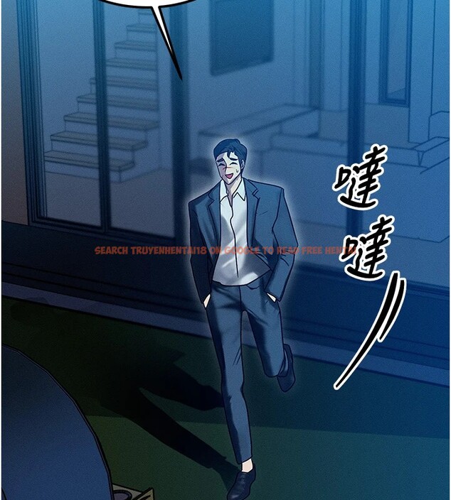 查看漫画等價交換人生 - 第1話-交換肉體橫刀奪愛 - www.tymanga.com中的3259792图片