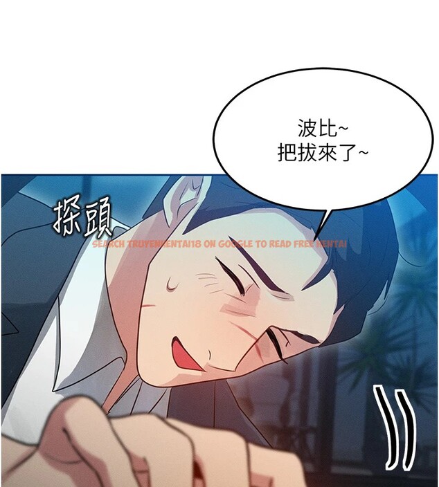 查看漫画等價交換人生 - 第1話-交換肉體橫刀奪愛 - www.tymanga.com中的3259794图片
