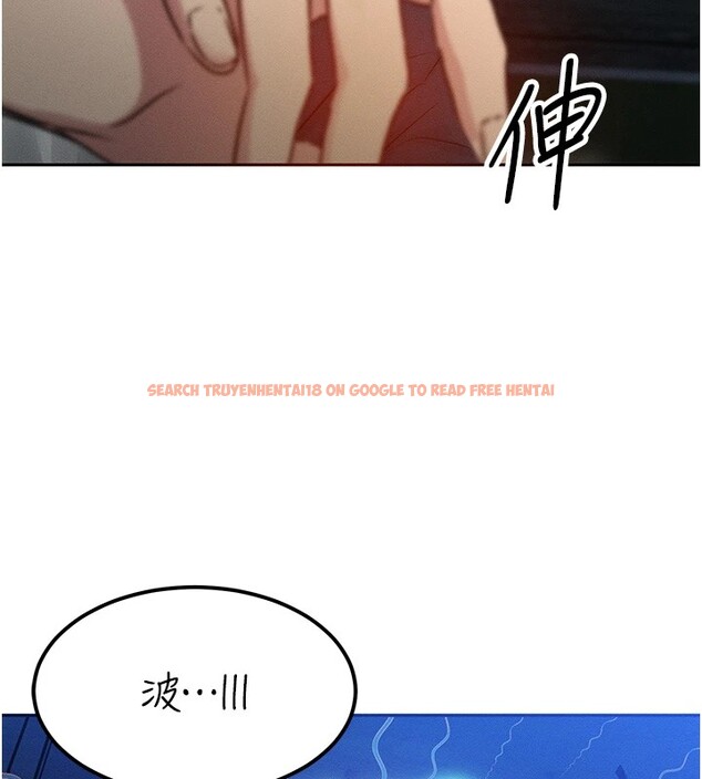 查看漫画等價交換人生 - 第1話-交換肉體橫刀奪愛 - www.tymanga.com中的3259795图片