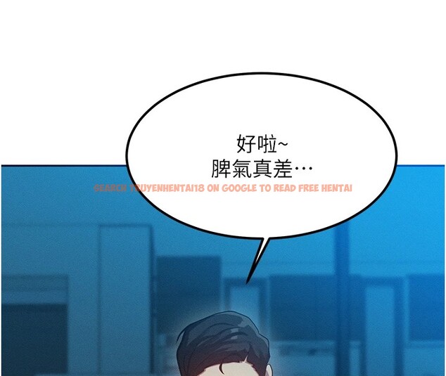 查看漫画等價交換人生 - 第1話-交換肉體橫刀奪愛 - www.tymanga.com中的3259797图片