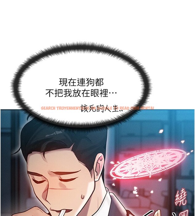 查看漫画等價交換人生 - 第1話-交換肉體橫刀奪愛 - www.tymanga.com中的3259799图片