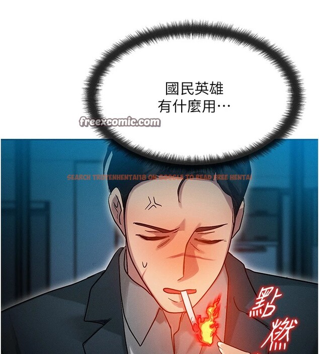 查看漫画等價交換人生 - 第1話-交換肉體橫刀奪愛 - www.tymanga.com中的3259801图片