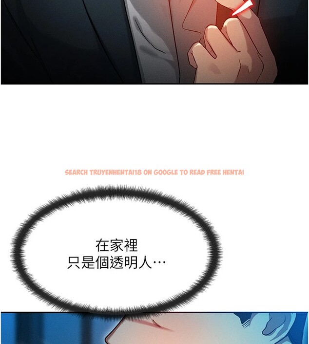 查看漫画等價交換人生 - 第1話-交換肉體橫刀奪愛 - www.tymanga.com中的3259802图片