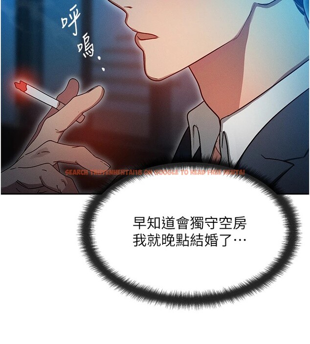 查看漫画等價交換人生 - 第1話-交換肉體橫刀奪愛 - www.tymanga.com中的3259803图片
