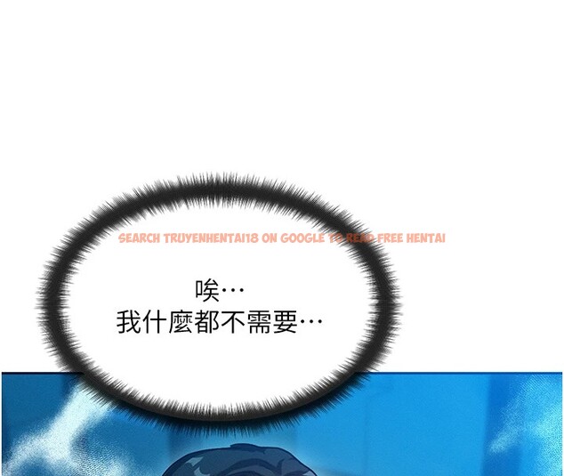 查看漫画等價交換人生 - 第1話-交換肉體橫刀奪愛 - www.tymanga.com中的3259804图片