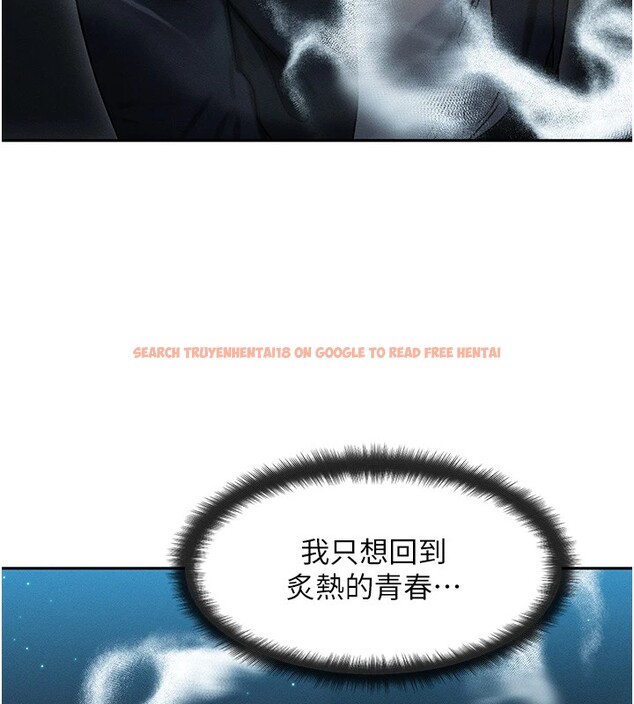 查看漫画等價交換人生 - 第1話-交換肉體橫刀奪愛 - www.tymanga.com中的3259806图片