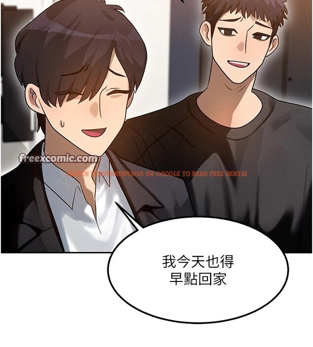 查看漫画等價交換人生 - 第1話-交換肉體橫刀奪愛 - www.tymanga.com中的3259815图片