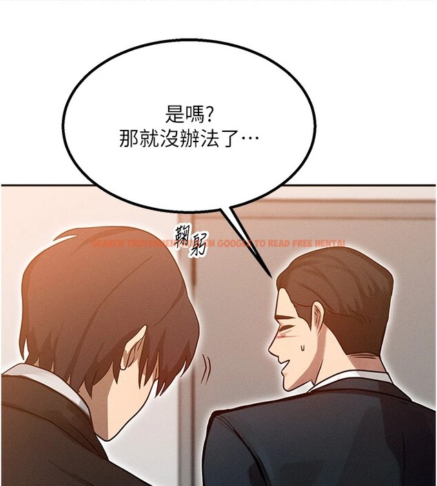查看漫画等價交換人生 - 第1話-交換肉體橫刀奪愛 - www.tymanga.com中的3259817图片